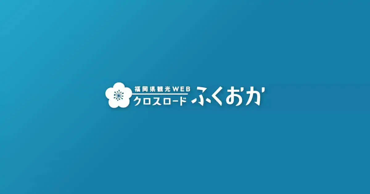 クロスロードふくおか